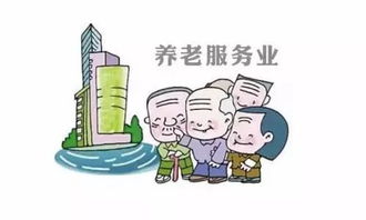 重庆财政资金支持这些养老服务