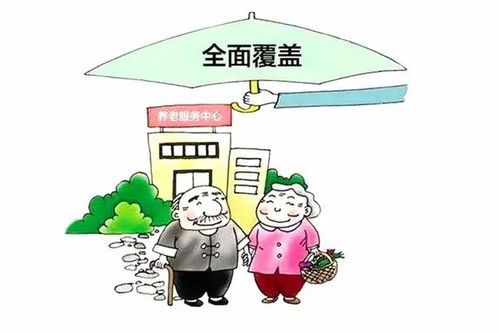 2021年养老产业发展总结及2022年发展趋势