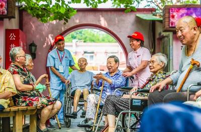 走向我们的小康生活--幸福北京人·金色晚年