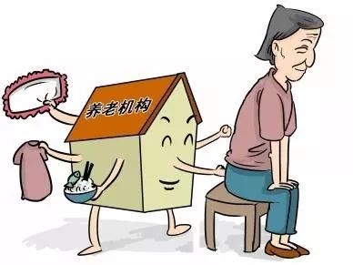 话养老丨合肥市居家养老服务条例,你了解多少 四