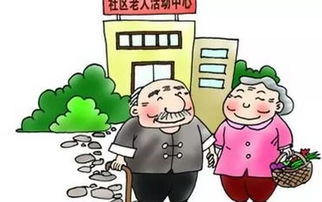 话养老丨合肥市居家养老服务条例,你了解多少 四